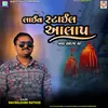 About Live Style Aalap (New Andaj) Song